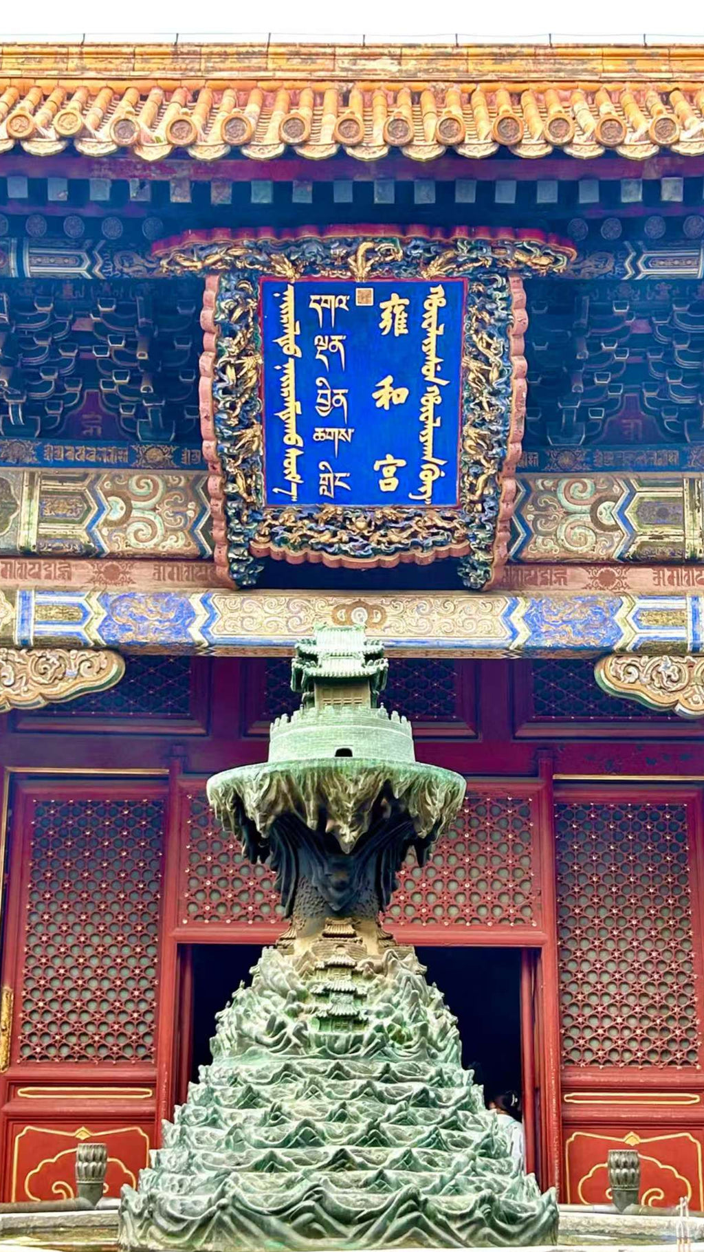 Praying for Blessings at Yonghe Temple