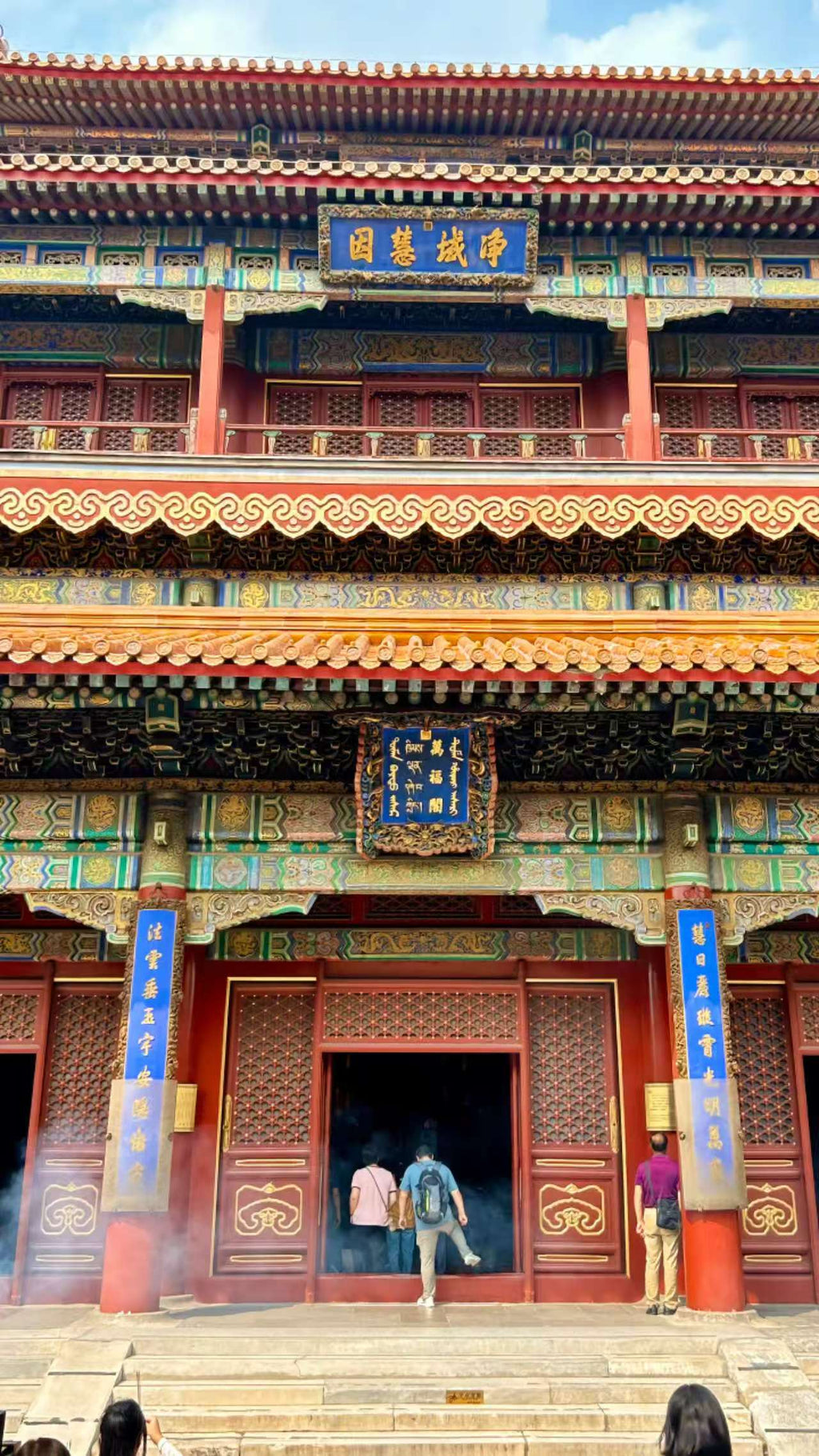 Praying for Blessings at Yonghe Temple