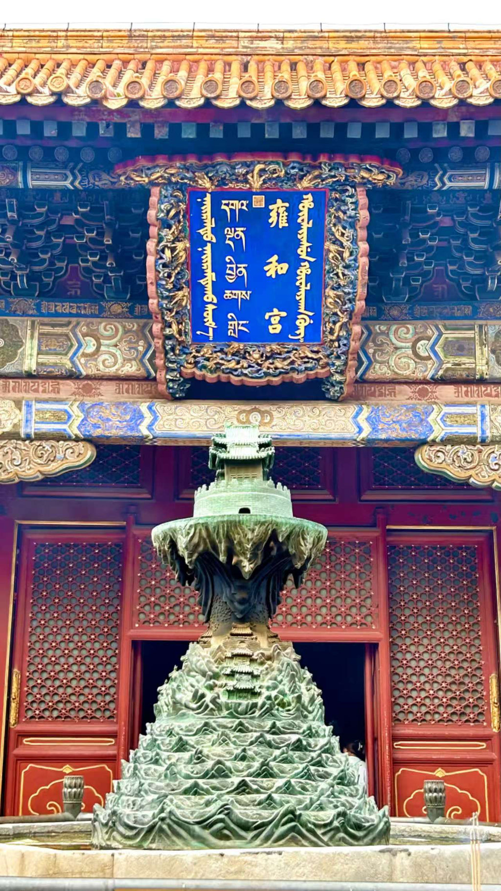 Praying for Blessings at Yonghe Temple
